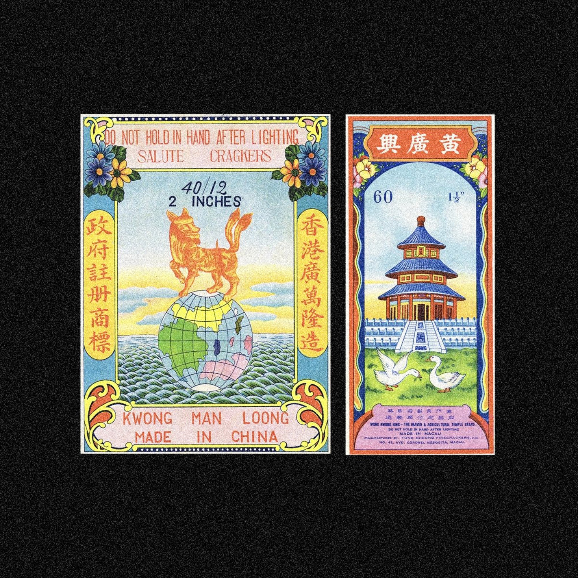Smoke Bombs curio foil 1枚 MASALA NOIR®] FIREWORKS PACKAGING (1950–2010) | ANTISOUVENIR®
